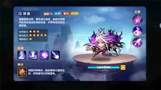 萌将风云(微操卡牌手游) 萌将风云(微操卡牌手游)