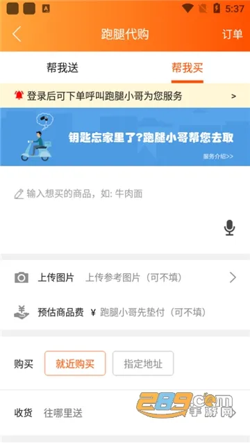 淮滨点点2026下载安装 淮滨点点2026下载安装