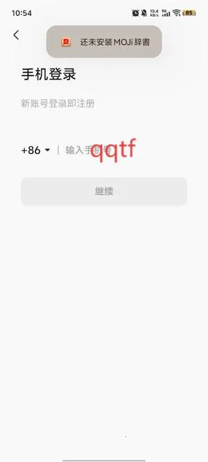 MOJiTest2026�ٷ����°汾