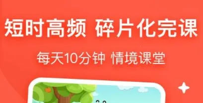 �׶�Ӣ�����ɰ�׿���ֻ���