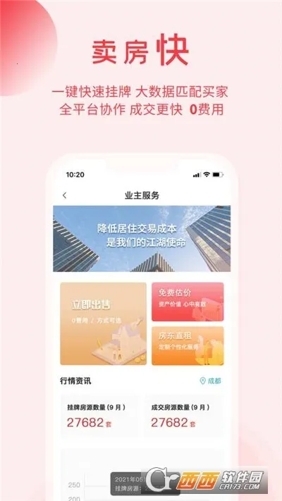 ůů����2026�ٷ����°汾