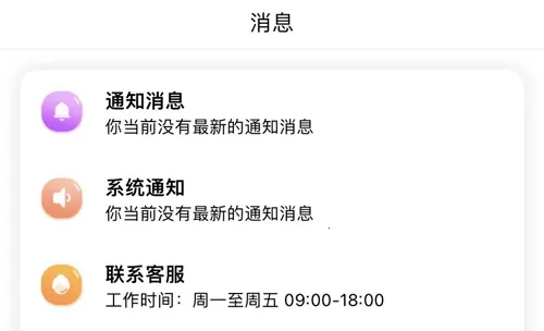 ůů����2026�ٷ����°汾