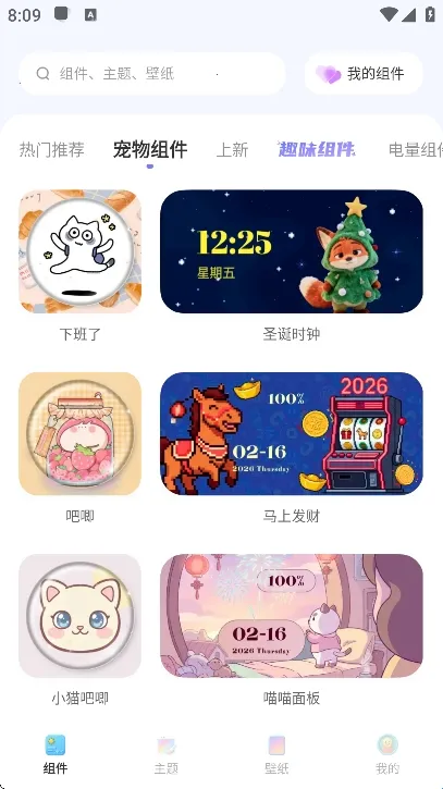 xScreenDash����(������������)