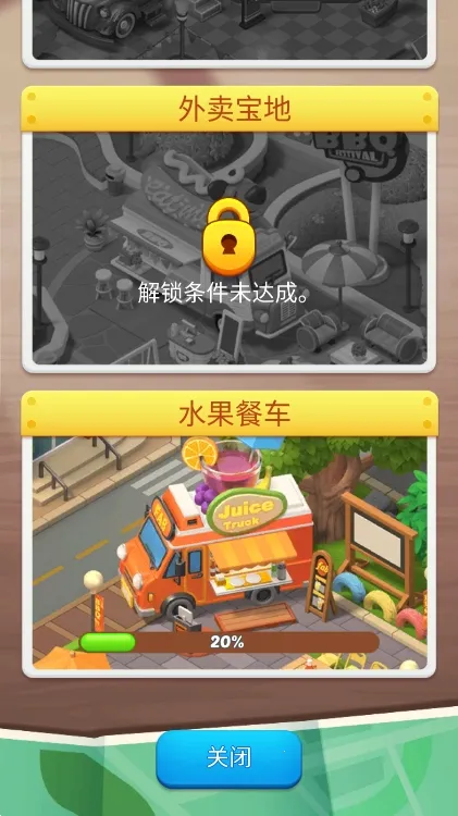 �ϲ����(��ʳ�����ϲ���)