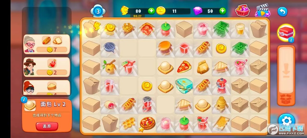 �ϲ����(��ʳ�����ϲ���)