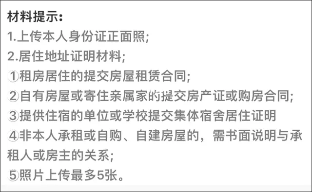 我的长沙(长沙便民服务) 我的长沙(长沙便民服务)