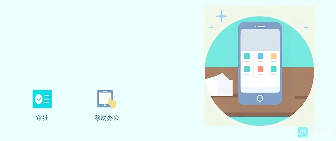 人人通(校园互动平台) 人人通(校园互动平台)