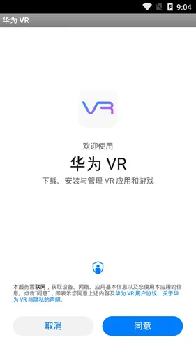huawei vr��׿���ֻ���
