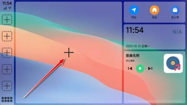 氢桌面2026下载 氢桌面2026下载