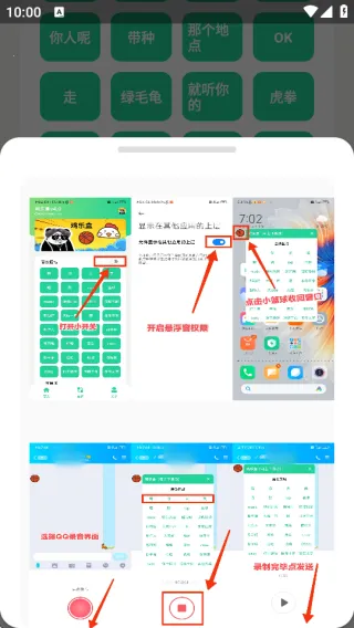 刀哥语音盒(语音素材娱乐工具) 刀哥语音盒(语音素材娱乐工具)