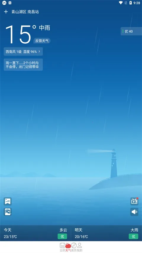 �ֻ�������2026���ذ�װ