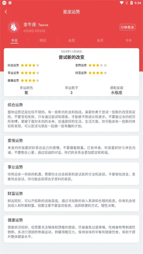 �ֻ�������2026���ذ�װ