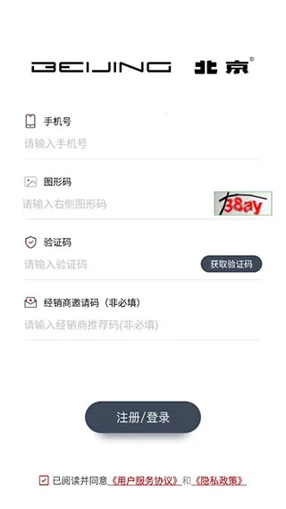 北京汽车2026官方正版 北京汽车2026官方正版