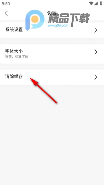 千问天气最新手机版 千问天气最新手机版