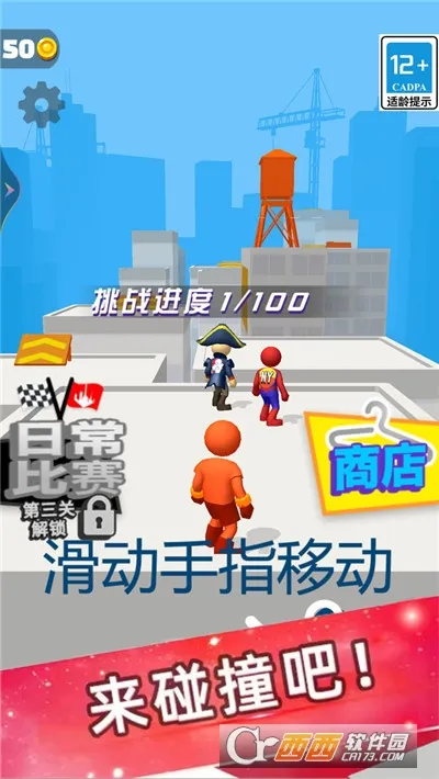 追不上我吧最新手机版 追不上我吧最新手机版