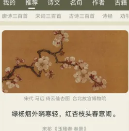 ��ʫ����(��ʫ��ѧϰƽ̨)