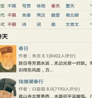 ��ʫ����(��ʫ��ѧϰƽ̨)