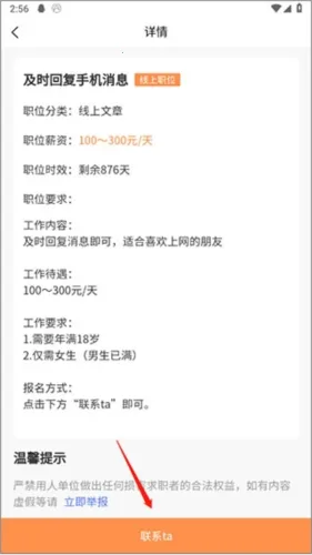 ѧ�����ؾ�2026�ٷ�����