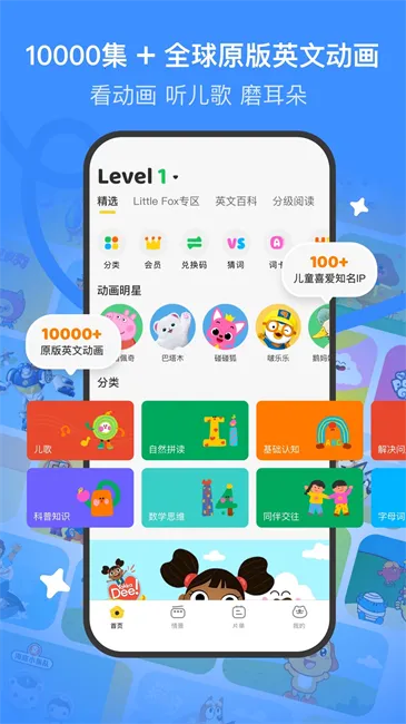 �����ٶ�Ӣ��2026���°汾