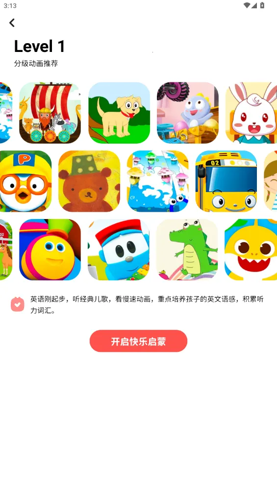 �����ٶ�Ӣ��2026���°汾