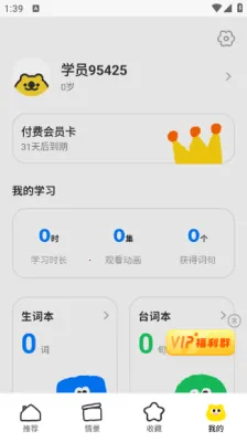 �����ٶ�Ӣ��2026���°汾