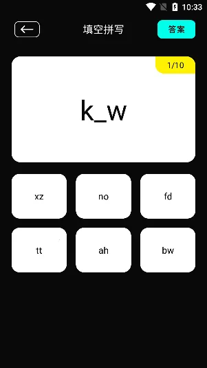 零克查词2026官方正版 零克查词2026官方正版