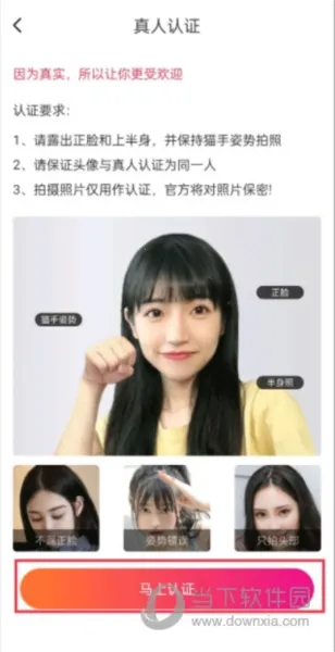 附近探约会(同城交友软件) 附近探约会(同城交友软件)