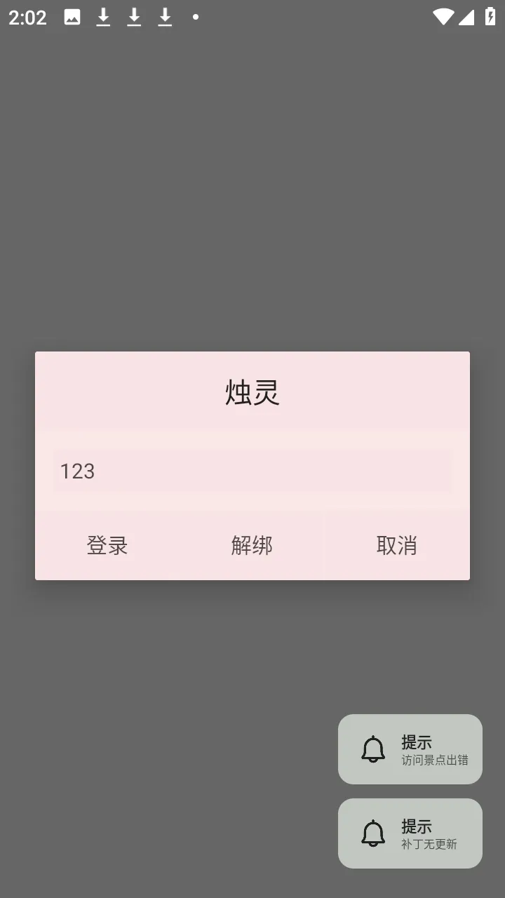 ������2026�ٷ�����