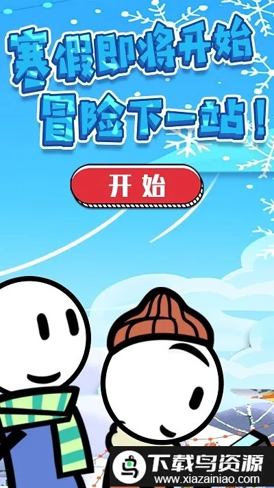 �����������(����˴�����Ϸ)