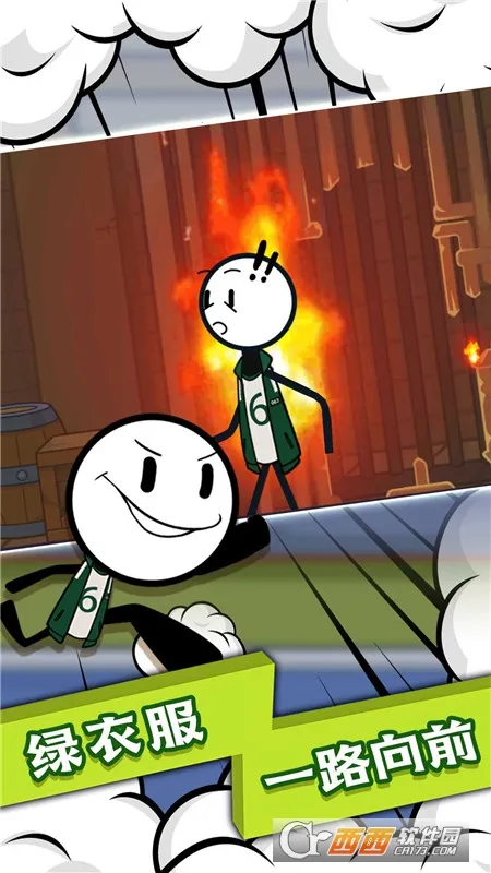 �����ĩ��Ӣ��(ð�ս�����Ϸ)