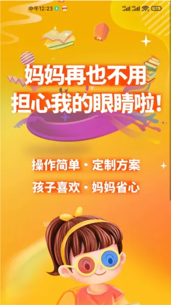 ������������(��ͯ����ѵ������)