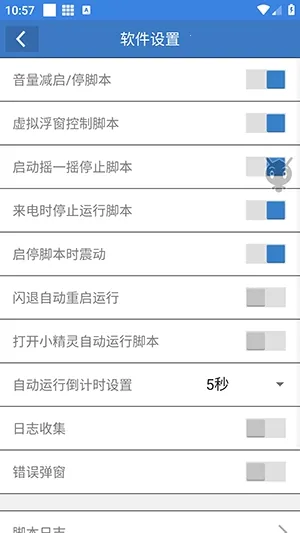 �ܶ��Ե�(�Լ���Ϸ����)