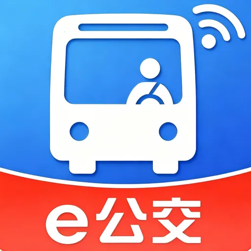 掌上地铁公交出行(公交地铁查询)v1.1 安卓版