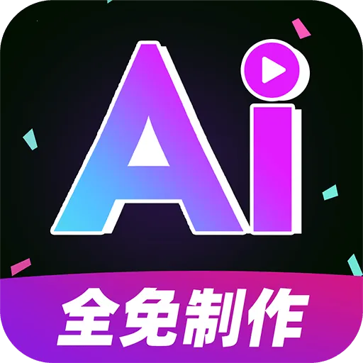 AI��Ƶ����ȫ��氲׿���ֻ���v1.0.1 ��׿��