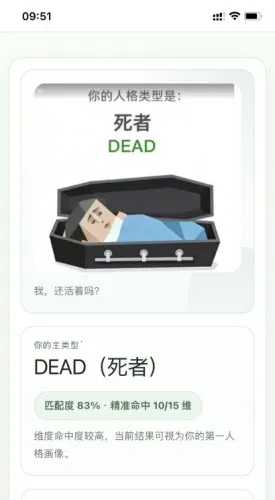 SBTI����2026���°汾