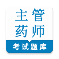 ����ҩʦ�����(ҩʦ�ʸ������)v1.0.1 app