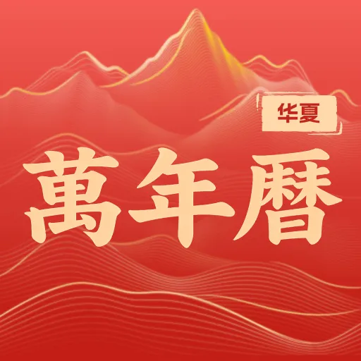 ���Ļ���������2026���ذ�װv1.0.0 app