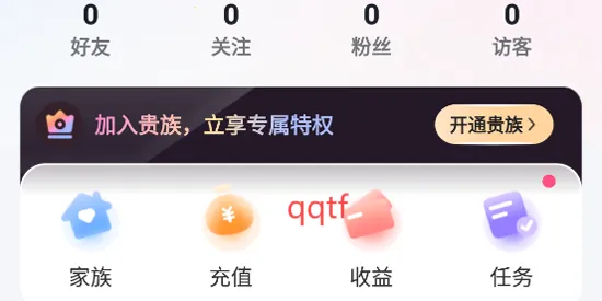 附近初聊2026下载