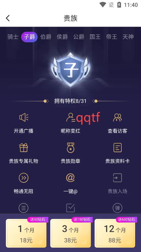 附近初聊2026下载