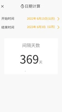 ��������(�๦������Ӧ��)