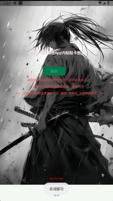 ����Ȼnull����2026�ٷ����°汾