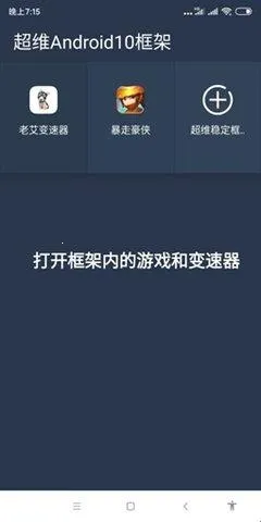 老艾变速器2026最新版本 老艾变速器2026最新版本