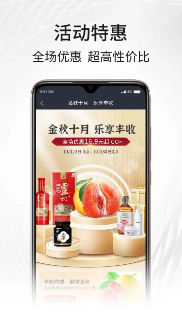 i福客满2026下载