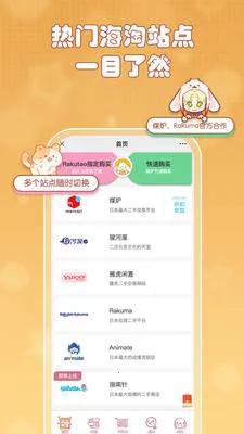 乐酷淘2026官方最新版本