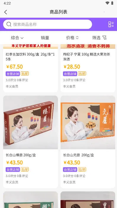 智者云2026下载