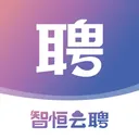 智恒云聘(求职招聘平台)v1.3.4 app
