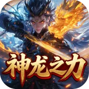 超变专属(传奇手游玩法)v1.0.0 安卓版