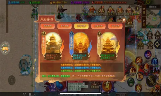 超变专属(传奇手游玩法)