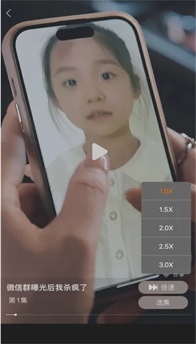 心动短剧(短剧播放平台) 心动短剧(短剧播放平台)