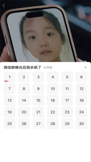 心动短剧(短剧播放平台) 心动短剧(短剧播放平台)